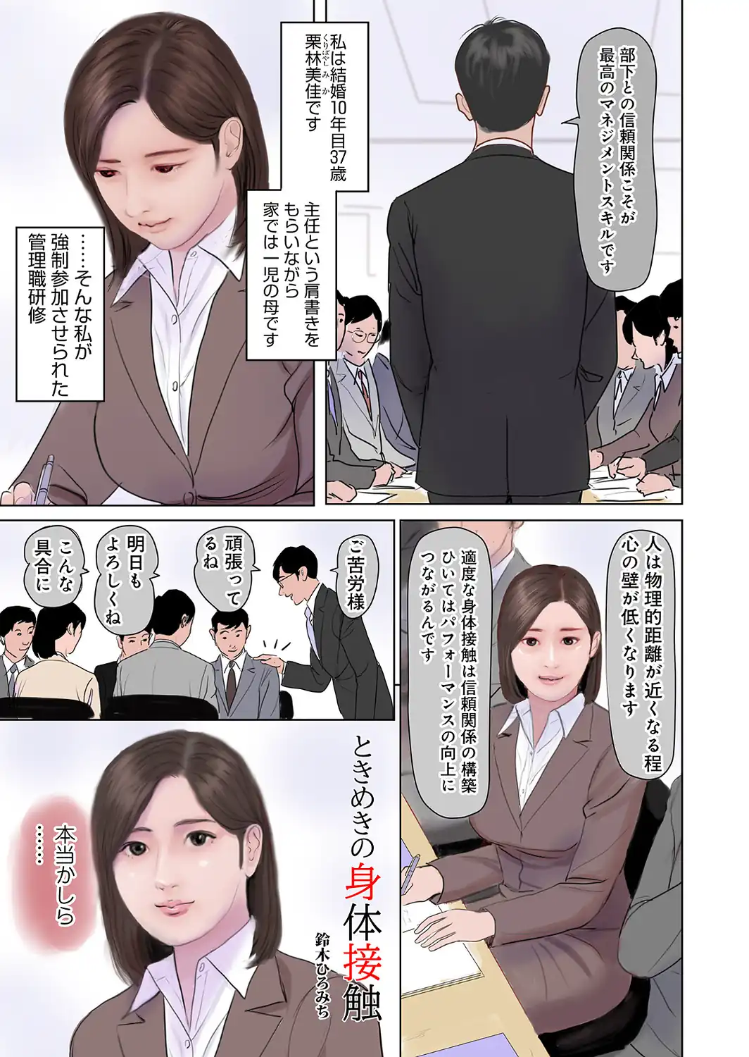 濡れた彼女が誰かの妻を忘れた時-サンプル画像23