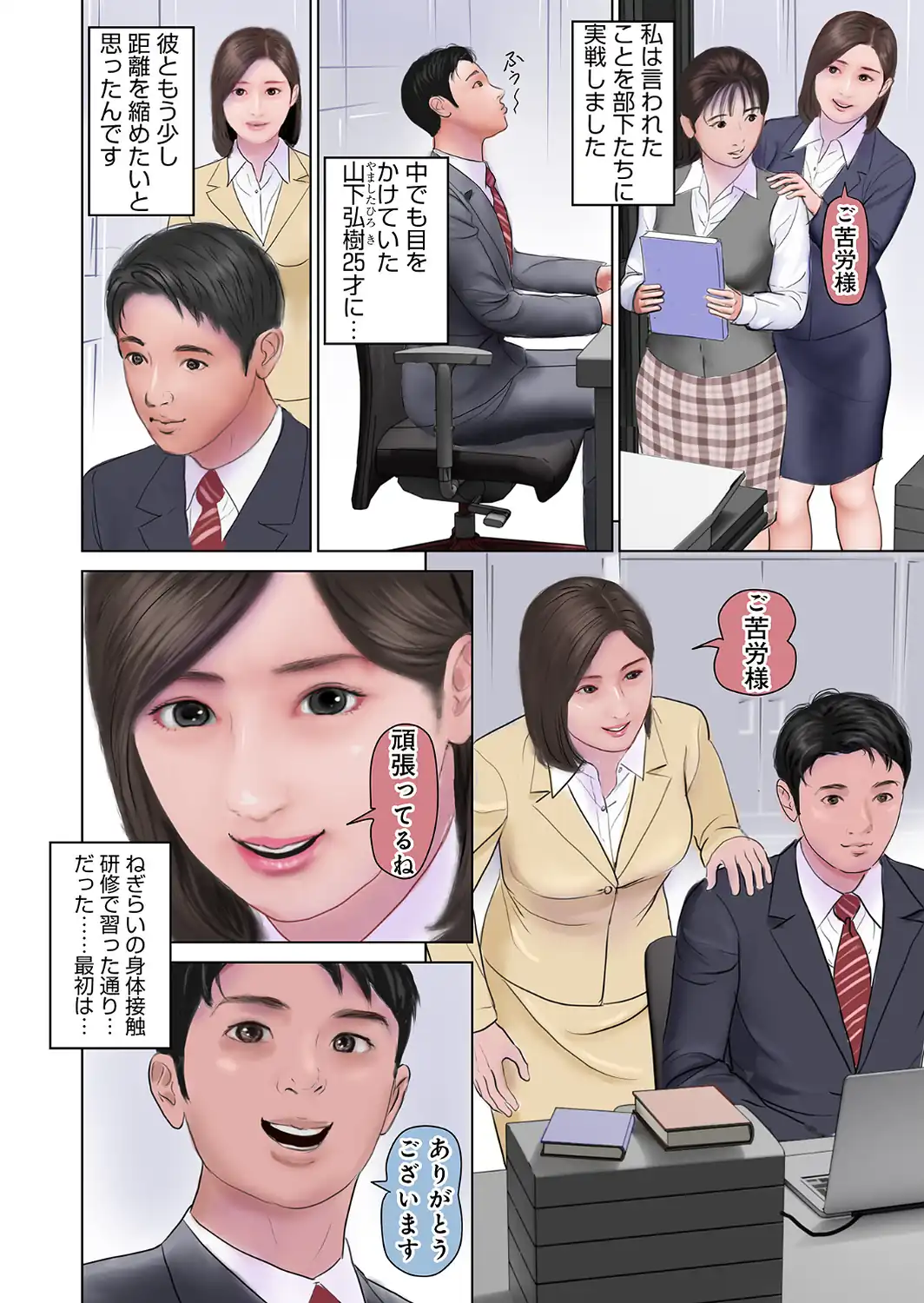 濡れた彼女が誰かの妻を忘れた時-サンプル画像24