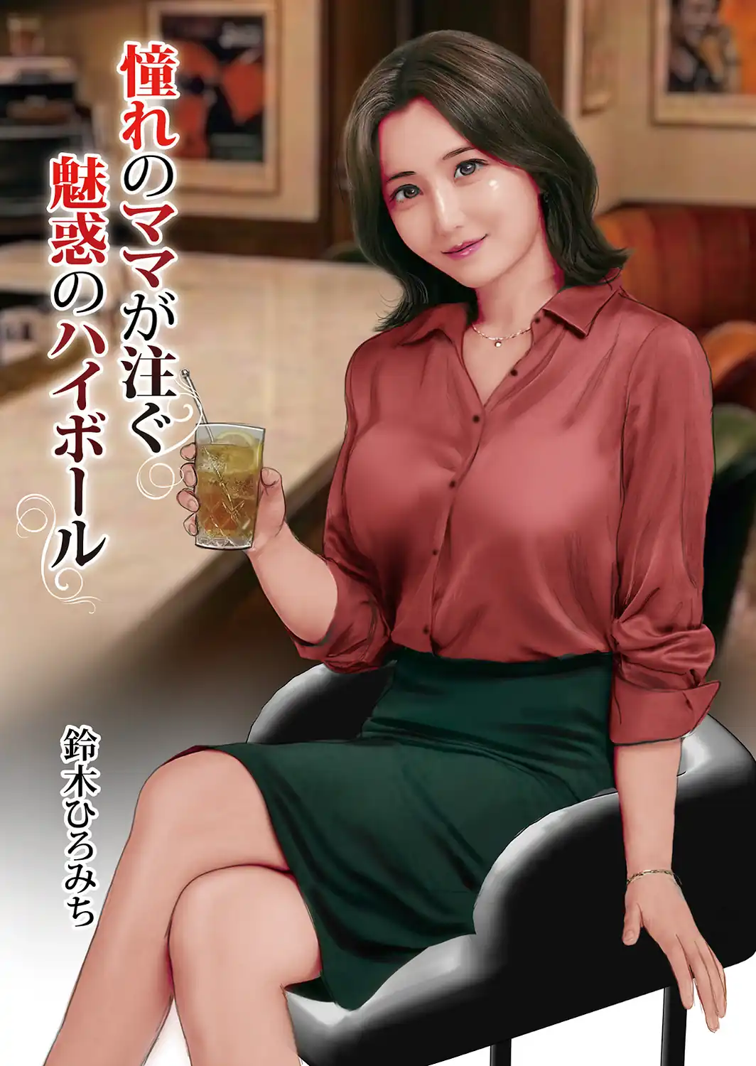濡れた彼女が誰かの妻を忘れた時-サンプル画像35