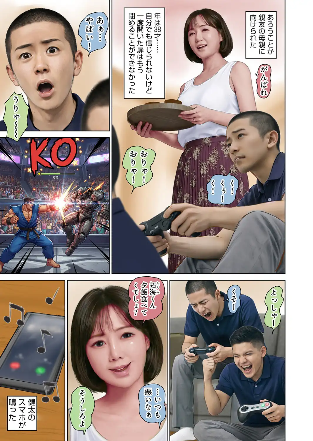 濡れた彼女が誰かの妻を忘れた時-サンプル画像5