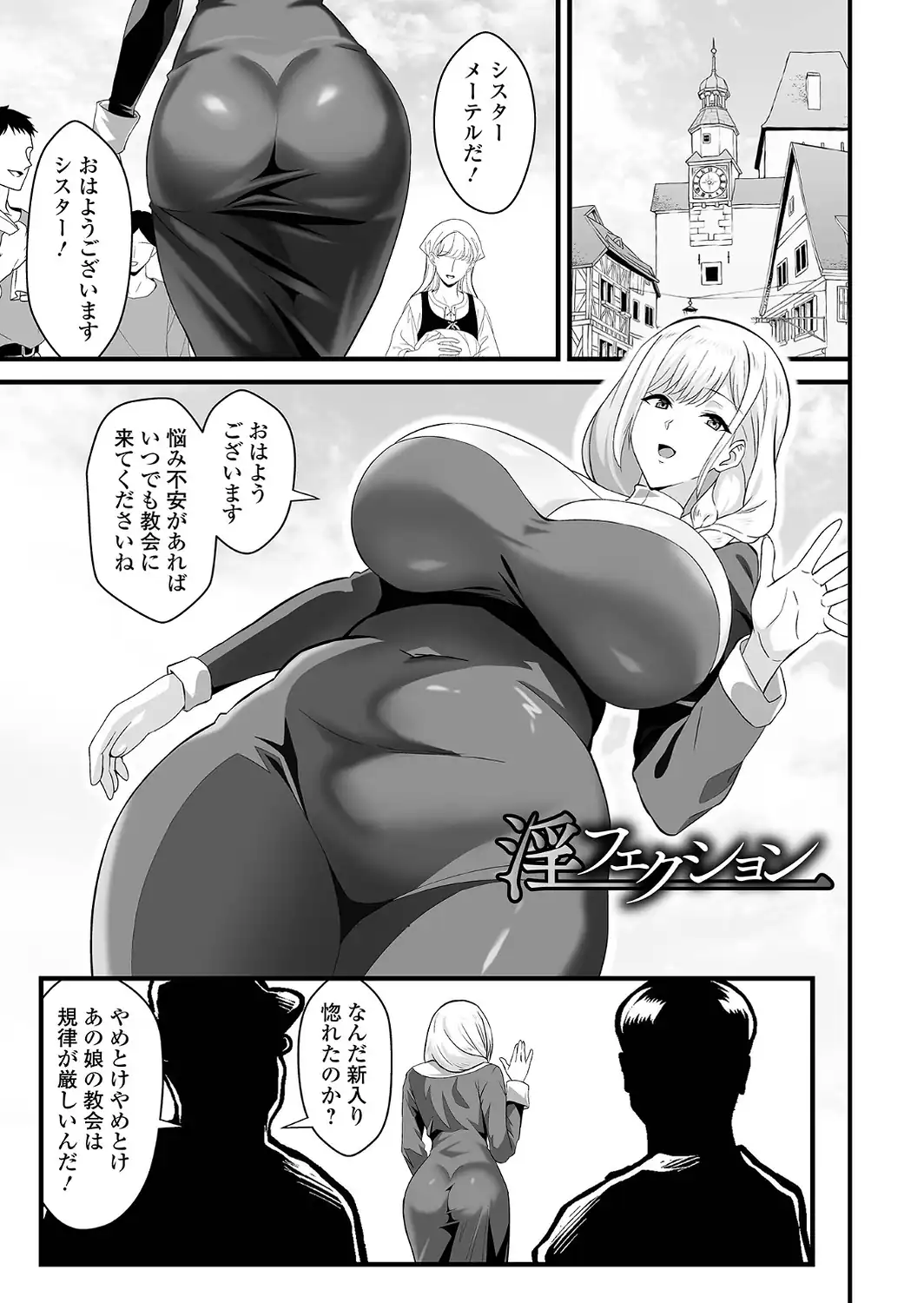 完堕ち！残念美人-サンプル画像15