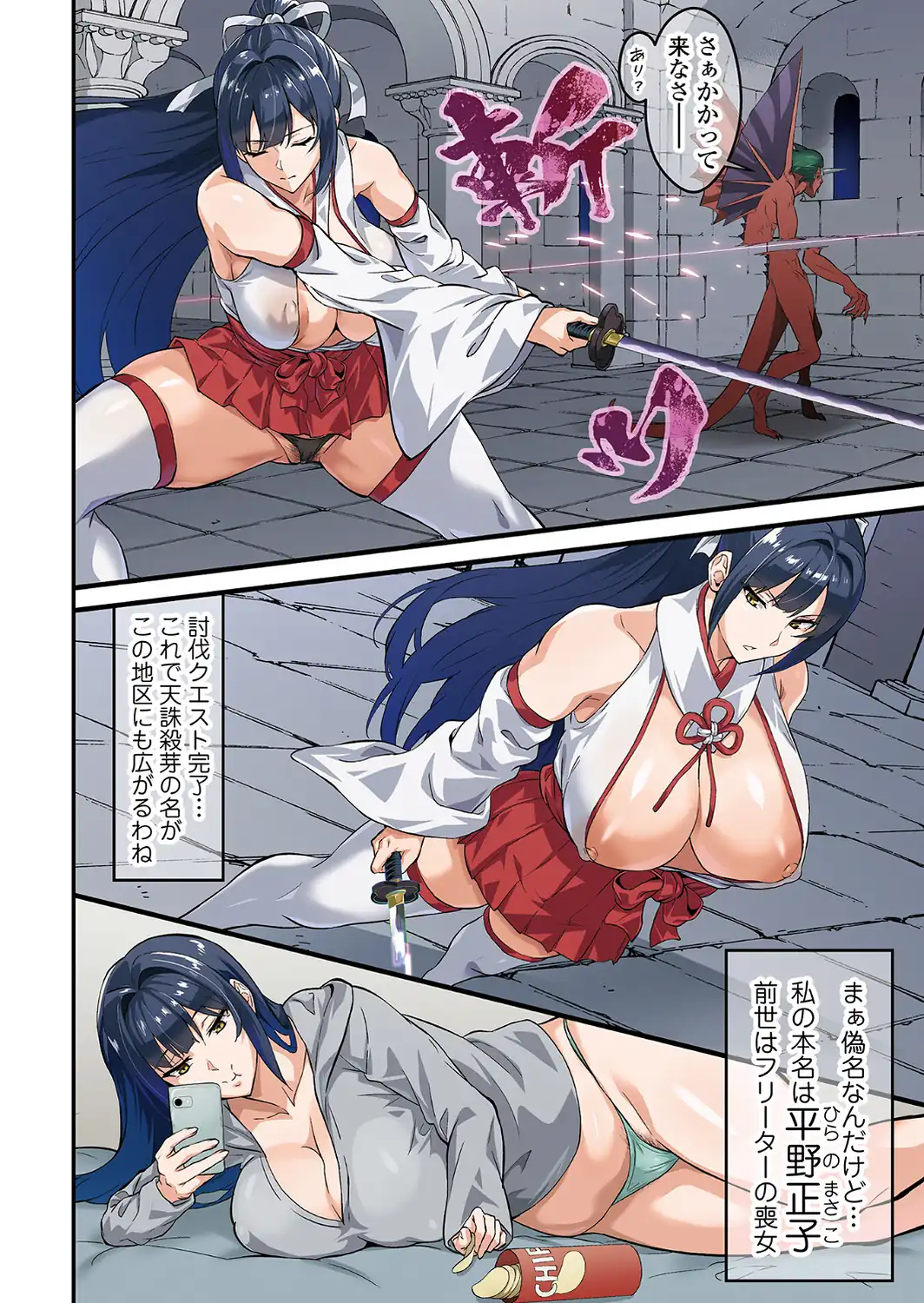 完堕ち！残念美人-サンプル画像4