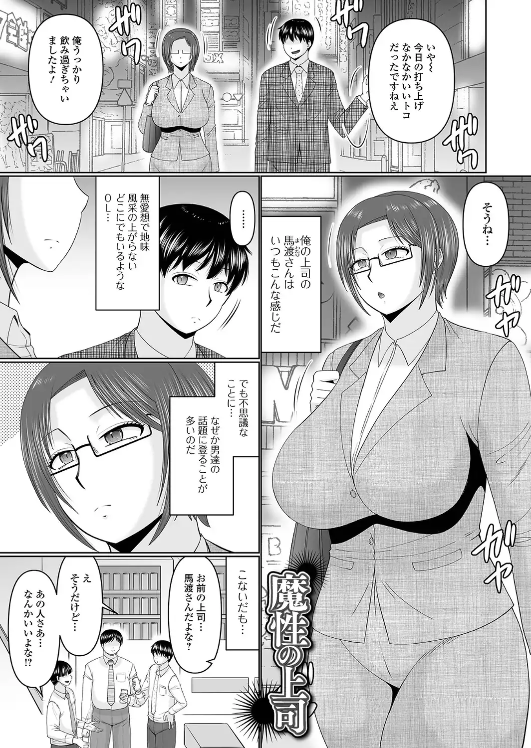 スキだらけな人妻たち-サンプル画像7
