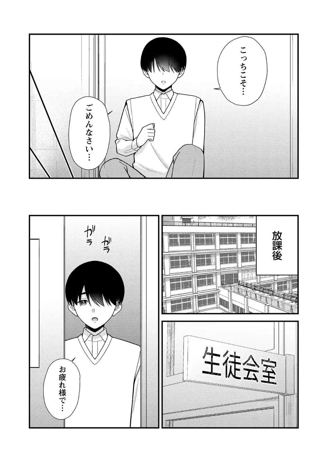 JKキャストの風俗店を生徒会が学園祭でプロデュースしてみた（想定）。第2話 ―おっぱいパブ編―-サンプル画像6