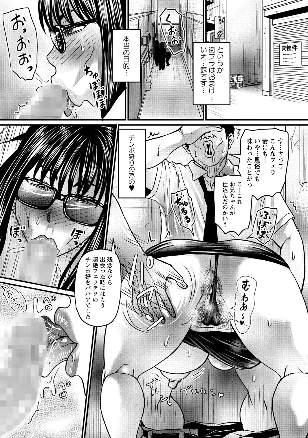 ある主婦の休日・続報-サンプル画像5