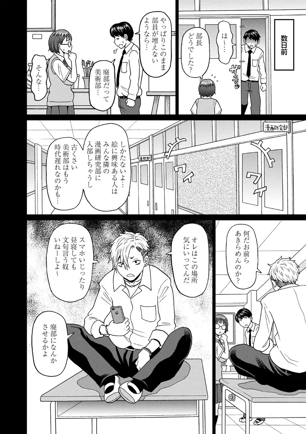 望崎さんのキャンバスライフ-サンプル画像2