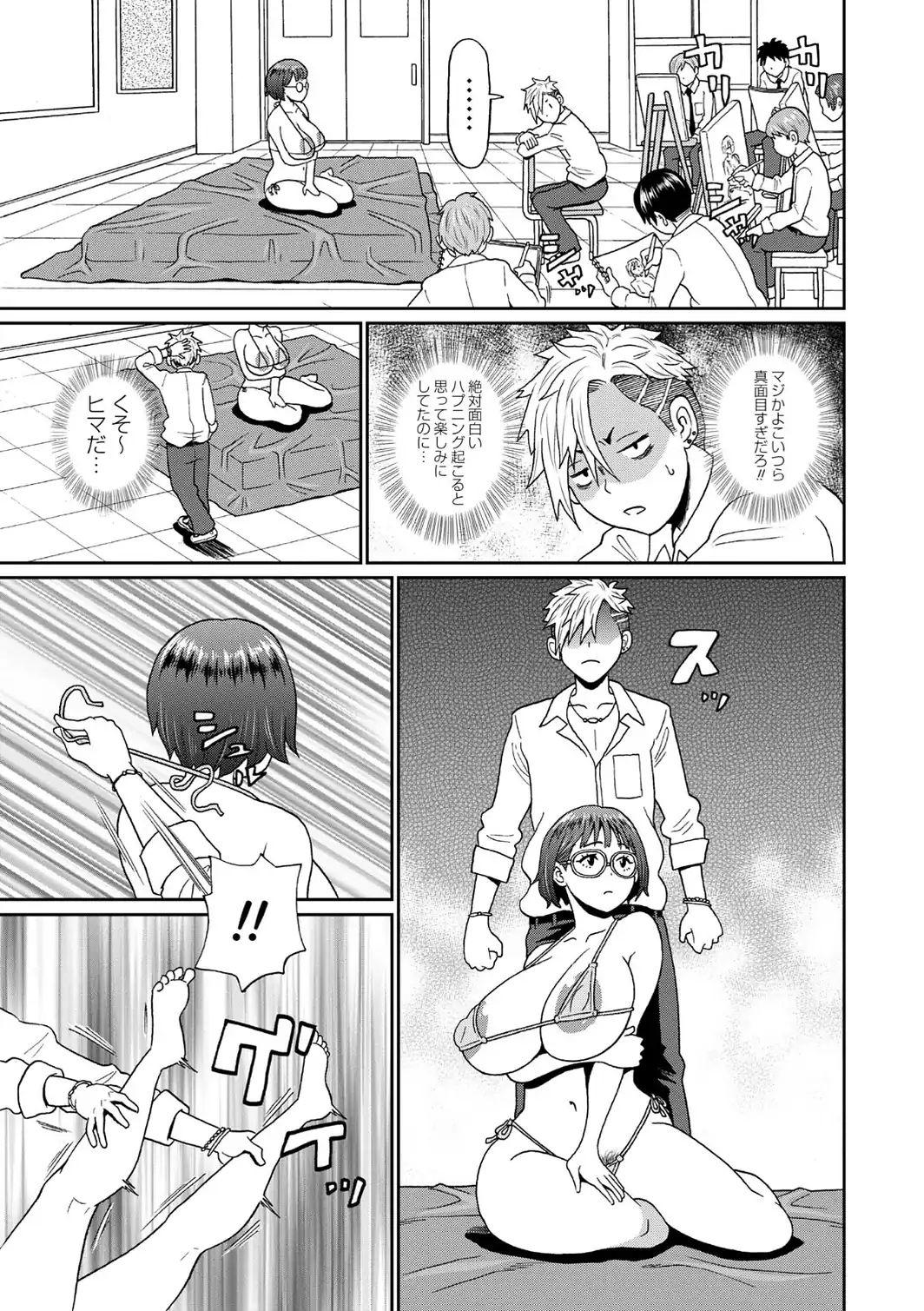 望崎さんのキャンバスライフ-サンプル画像7
