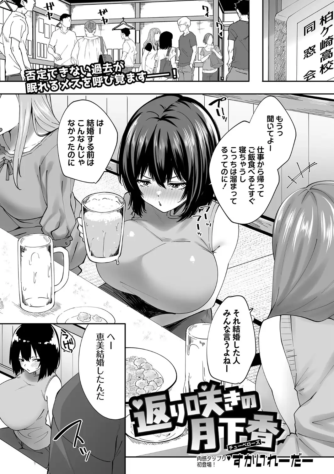 返り咲きの月下香（チューベローズ）-サンプル画像1