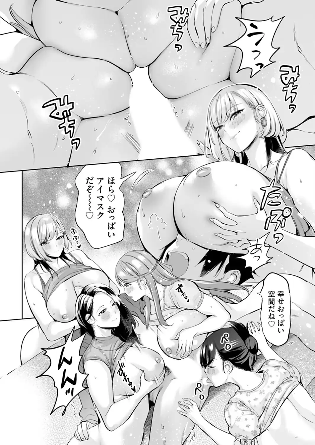 ようこそ！アラサーハーレムアパートへ！！ 第6話 違約金1000万！？4人のメートル越えおっぱいとハーレムSEX！！-サンプル画像8