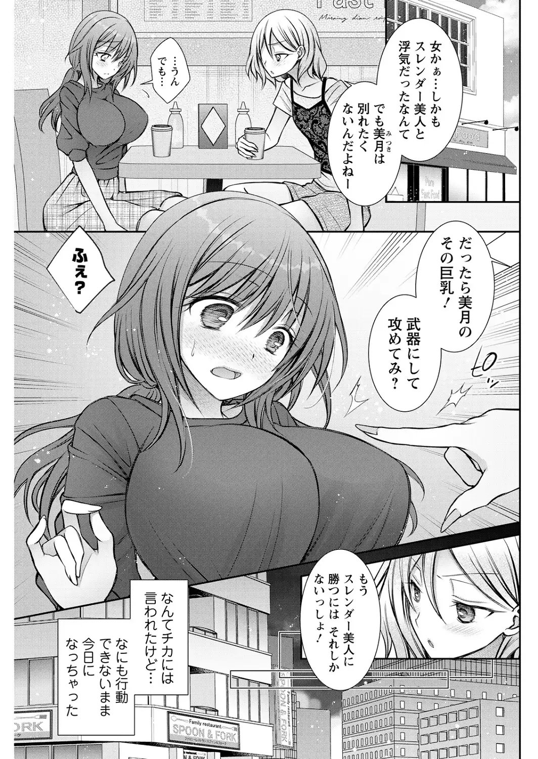 アクションピザッツ2026年10月号-サンプル画像33