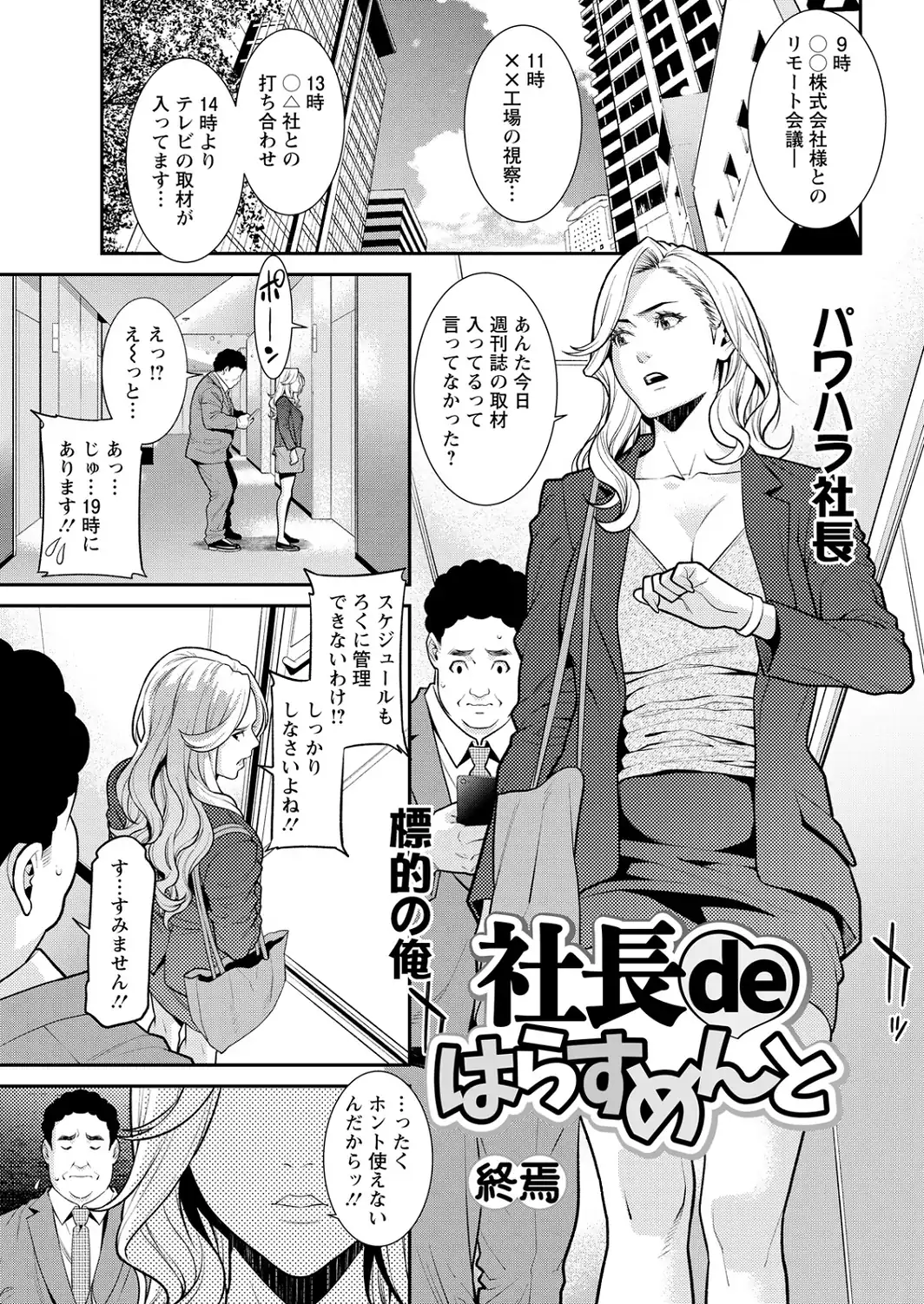 アクションピザッツ2026年10月号-サンプル画像7