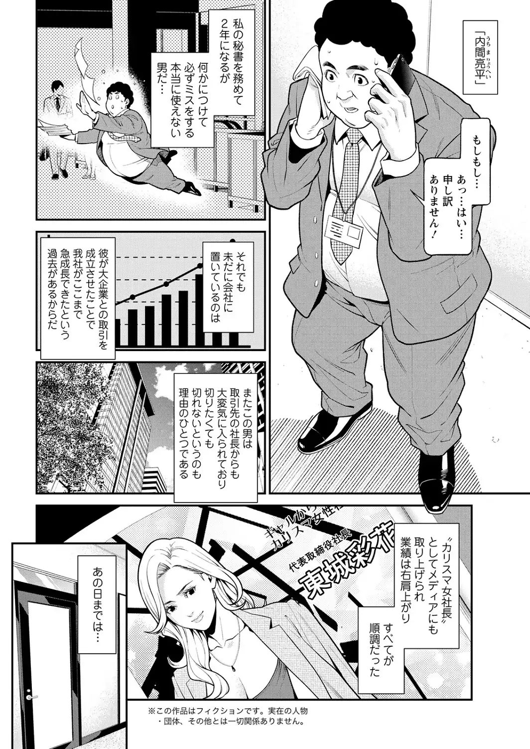 アクションピザッツ2026年10月号-サンプル画像8
