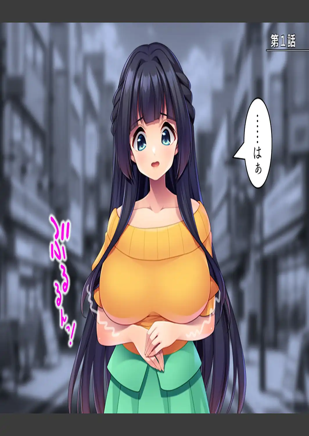 兄貴の婚約者を完全服従 〜昔ヤリまくってた女が兄貴の婚約者になった件！〜 第1巻-サンプル画像3