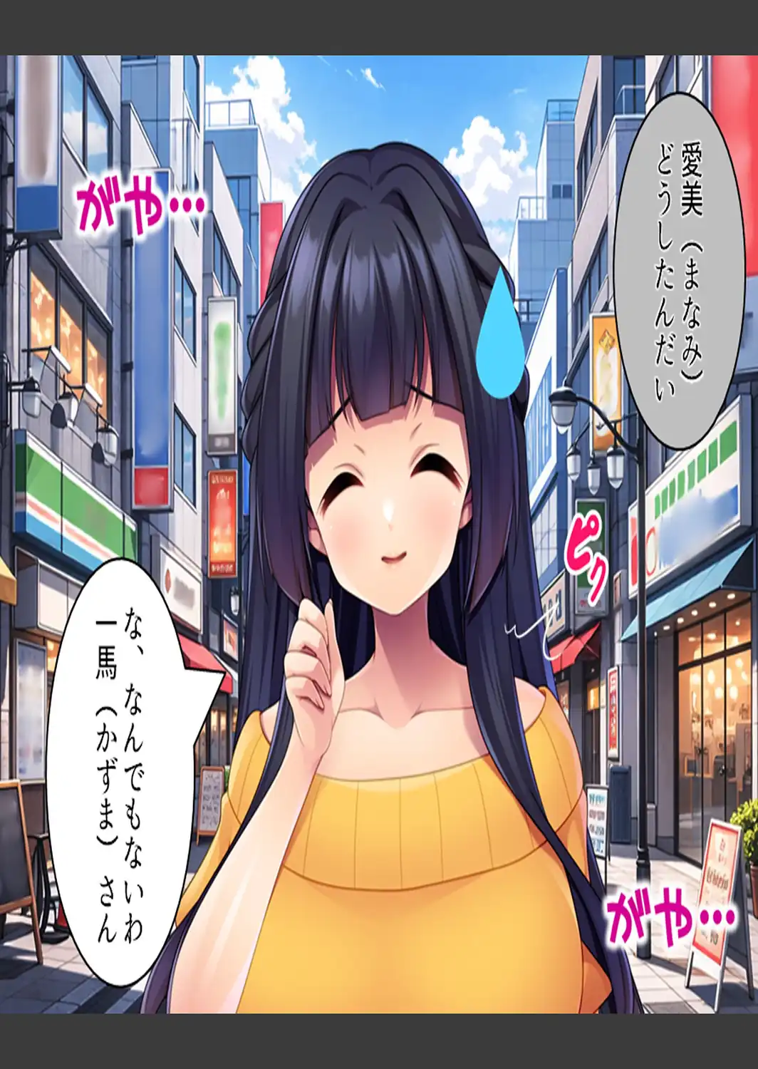 兄貴の婚約者を完全服従 〜昔ヤリまくってた女が兄貴の婚約者になった件！〜 第1巻-サンプル画像4
