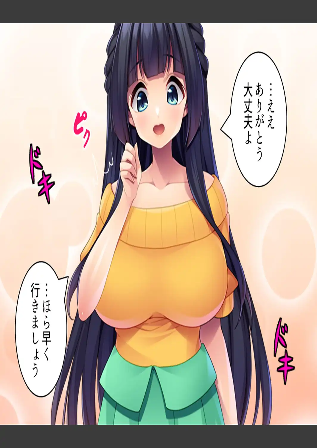 兄貴の婚約者を完全服従 〜昔ヤリまくってた女が兄貴の婚約者になった件！〜 第1巻-サンプル画像6
