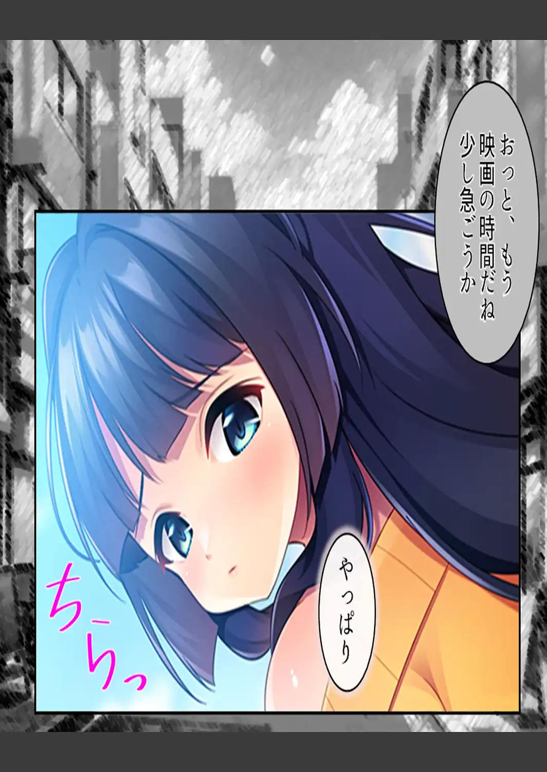 兄貴の婚約者を完全服従 〜昔ヤリまくってた女が兄貴の婚約者になった件！〜 第1巻-サンプル画像7