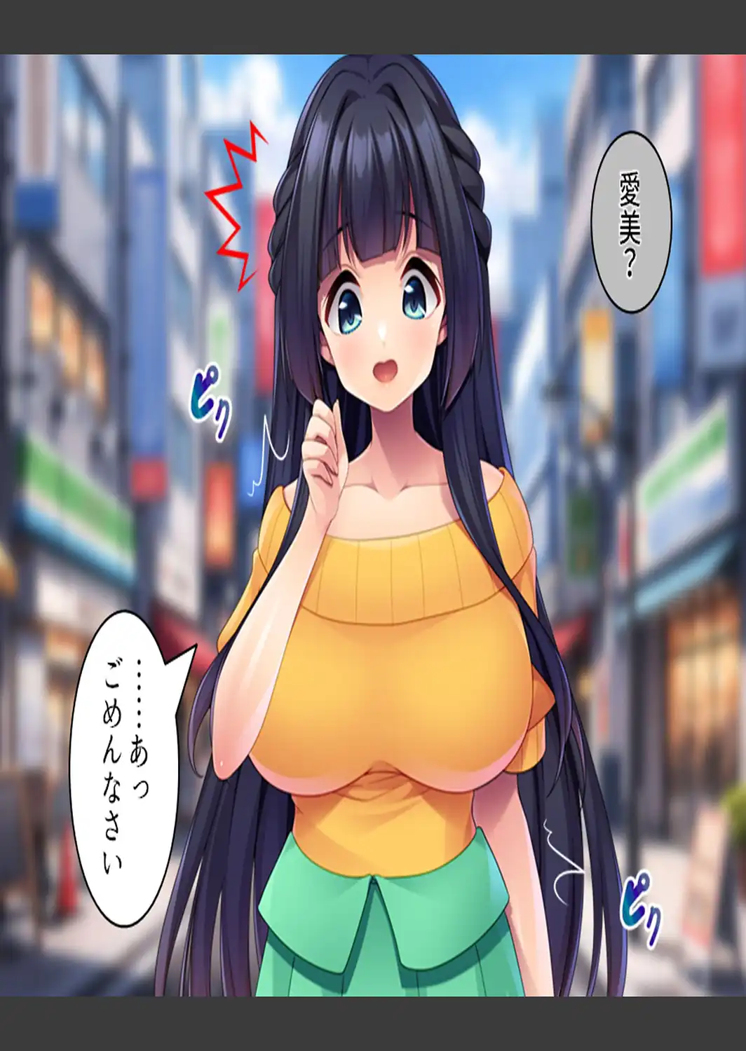 兄貴の婚約者を完全服従 〜昔ヤリまくってた女が兄貴の婚約者になった件！〜 第1巻-サンプル画像9
