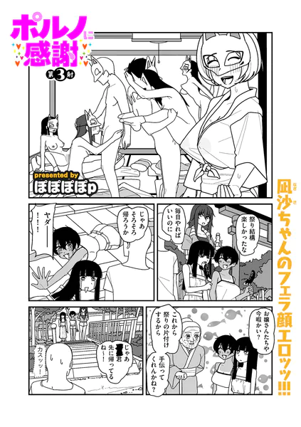 b390bleed05246