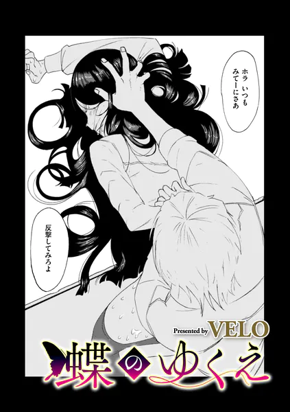 b390bleed05276