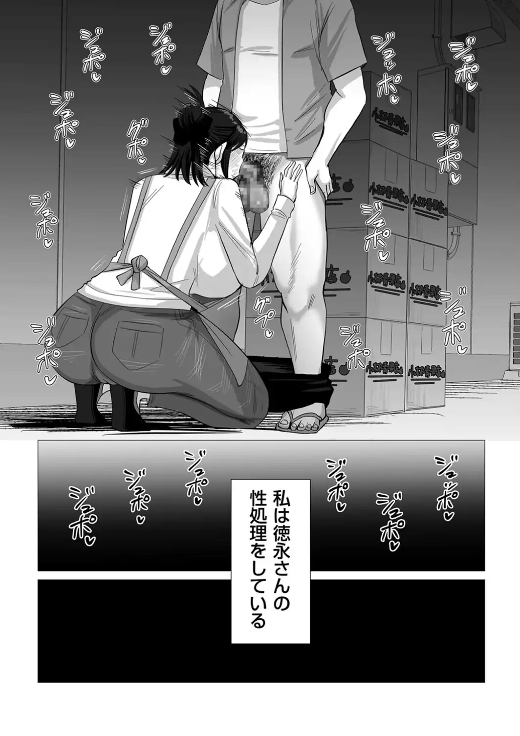 旬の妻、熟れどきを買われて-サンプル画像4