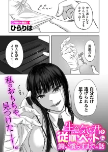 b390bleed05288