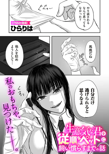 b390bleed05288