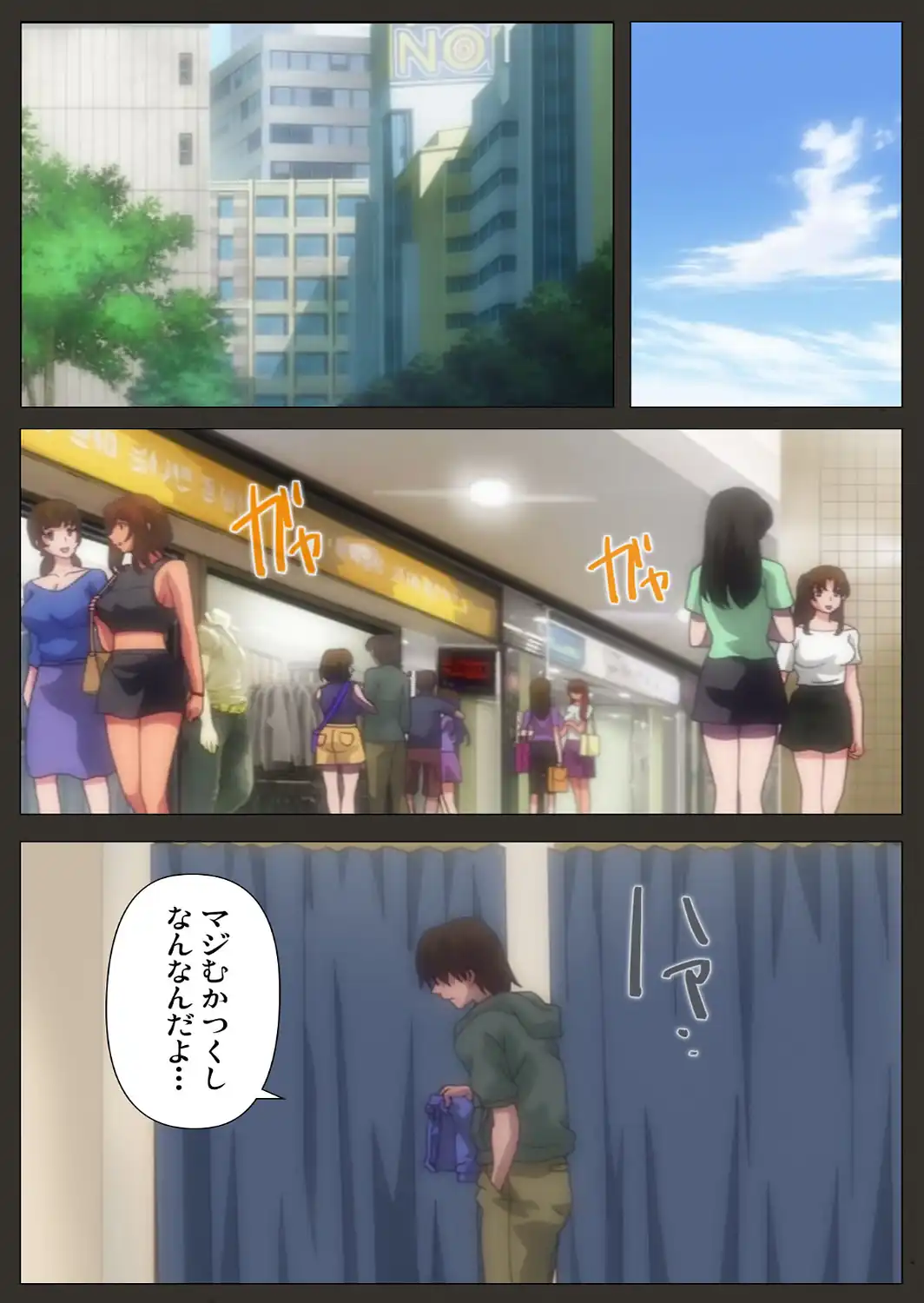 家庭教師X●眠2 〜絶対従順、高飛車姉妹をドスケベ●乱に●眠操作〜 前編【フルカラー成人版】-サンプル画像3