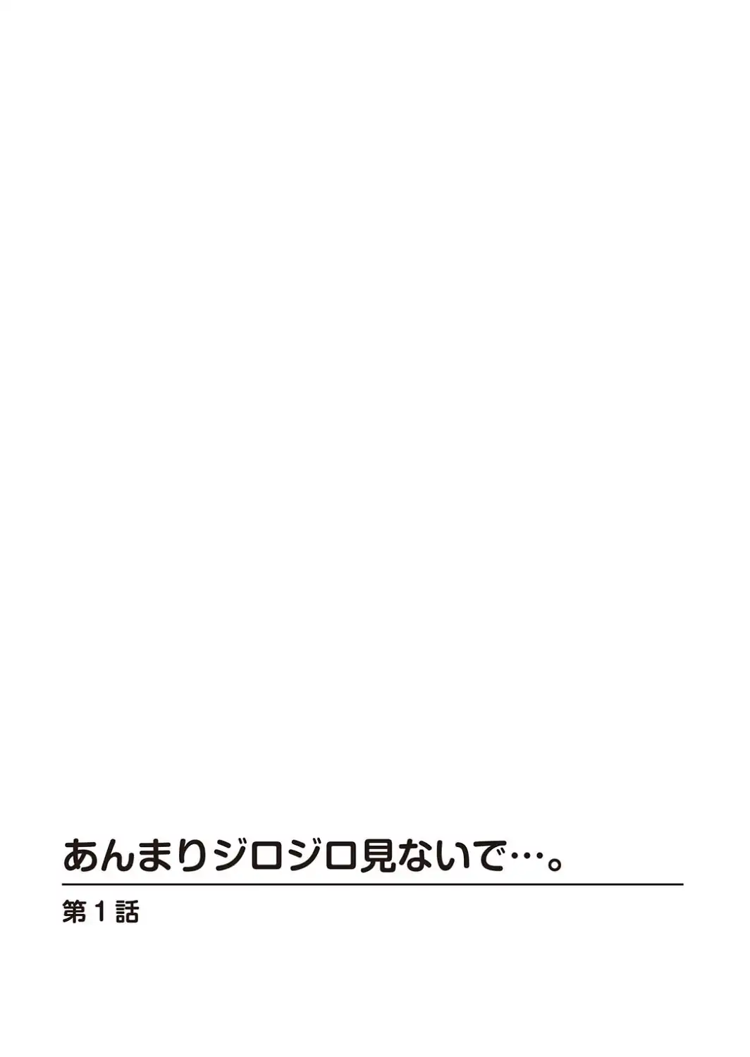 トモダチ以上、カノジョ未満〜最後までシようよ〜-サンプル画像4