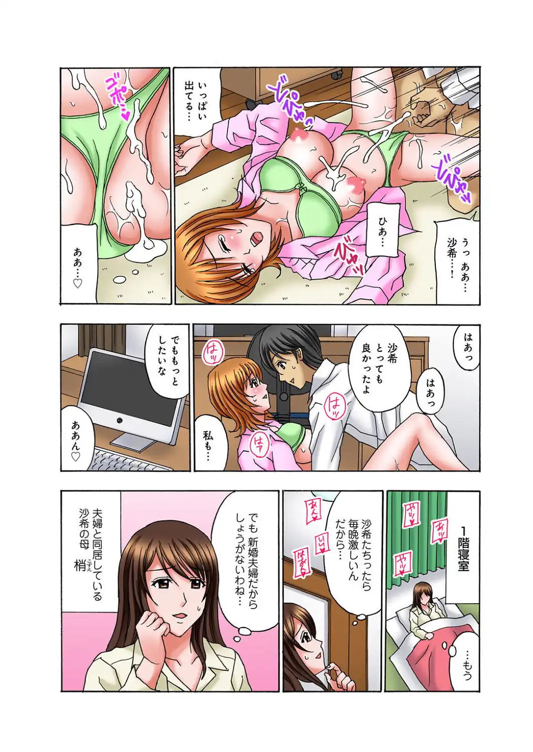 メンズ宣言 Vol.144-サンプル画像12
