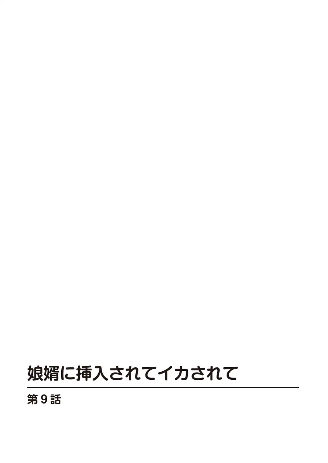 メンズ宣言 Vol.144-サンプル画像4