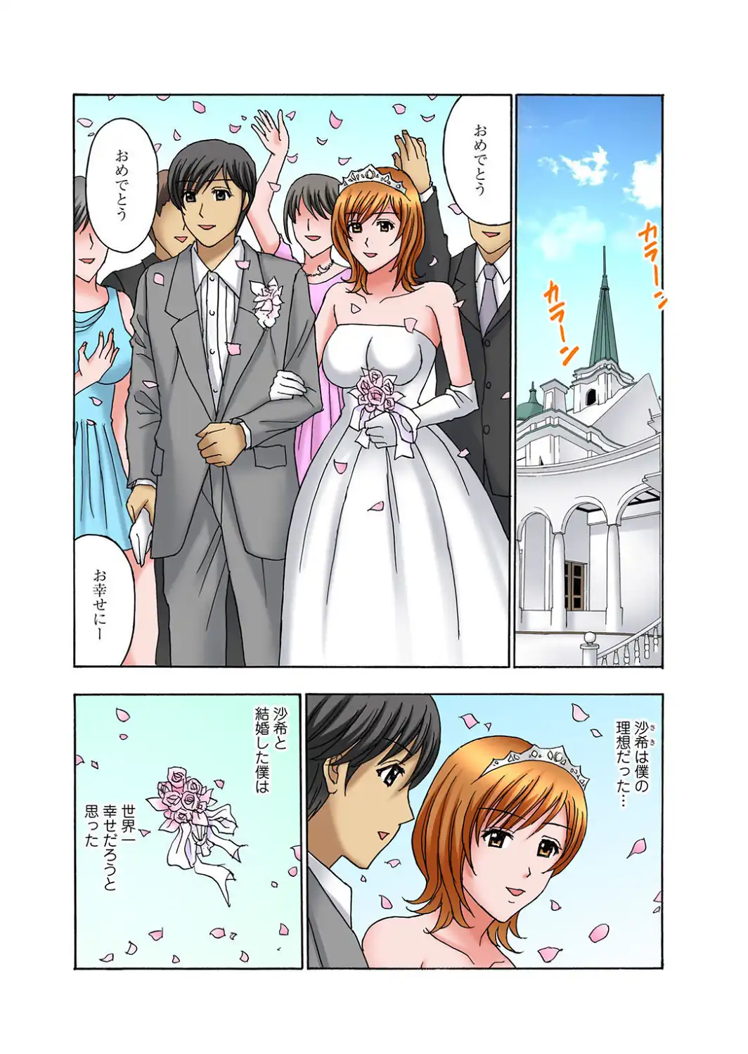 メンズ宣言 Vol.144-サンプル画像5
