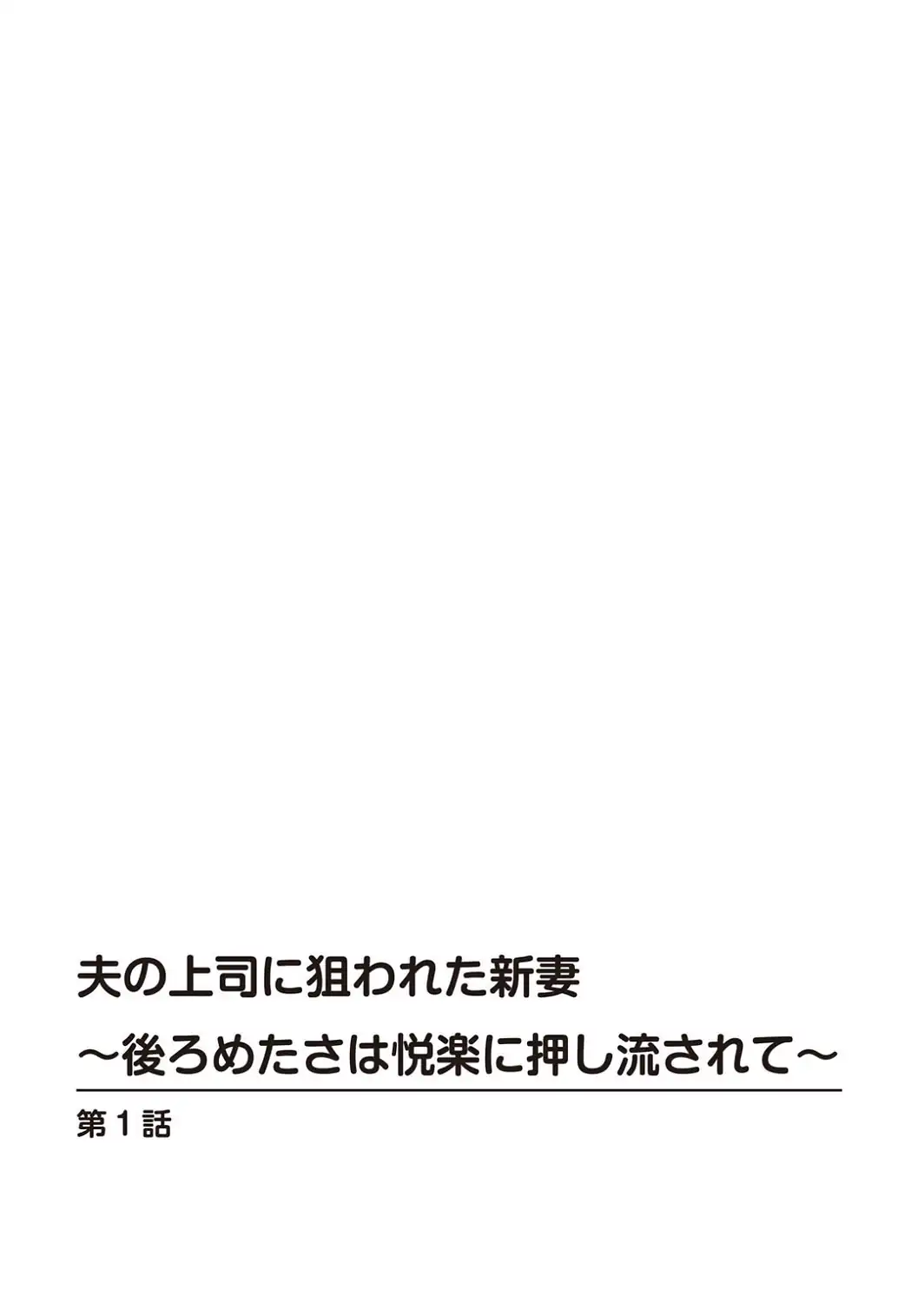 メンズ宣言DX Vol.104-サンプル画像4