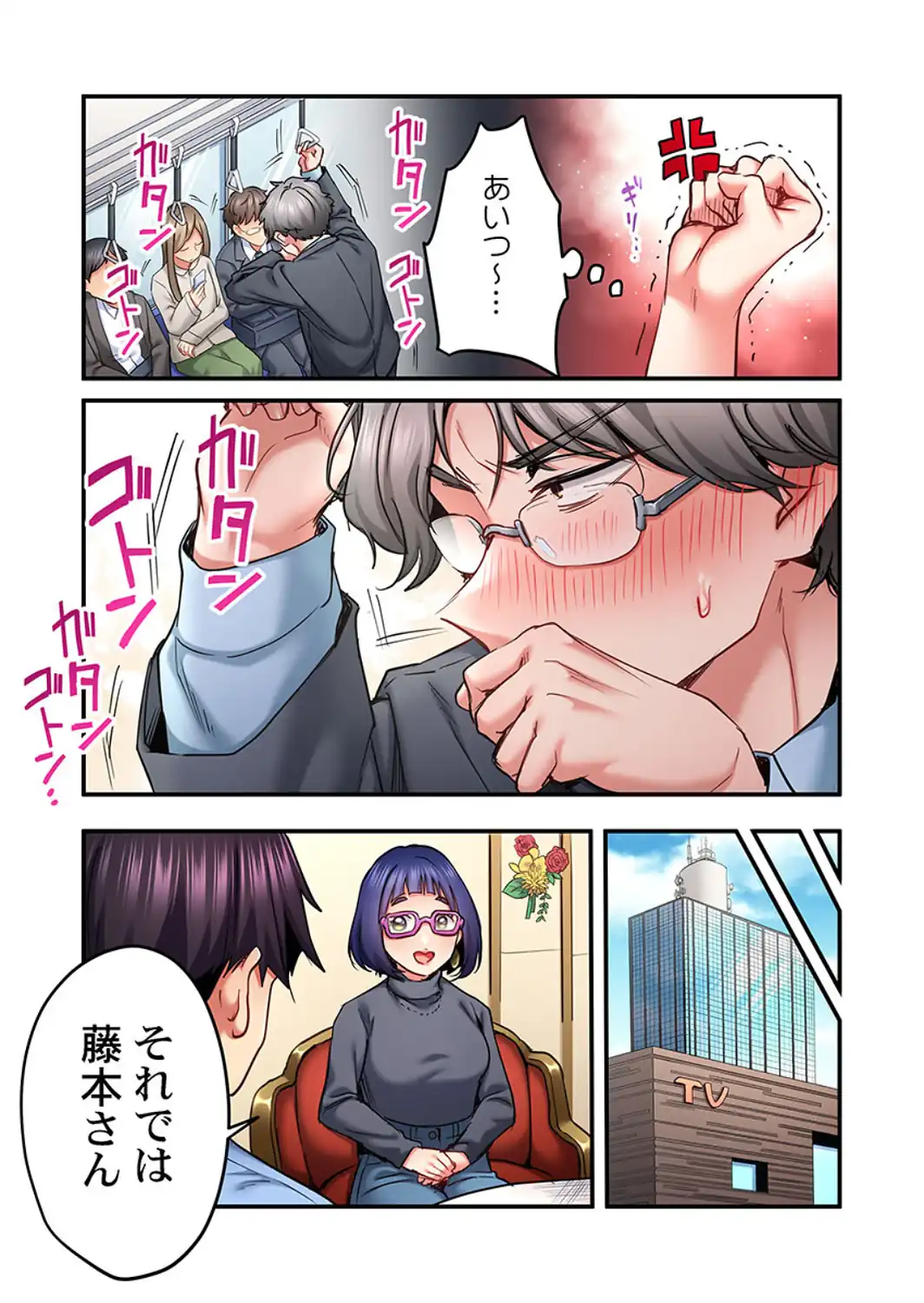 歌のお姉さんだってHしたい〜こんな顔、TVの前のみんなには見せられないよ…35-サンプル画像5