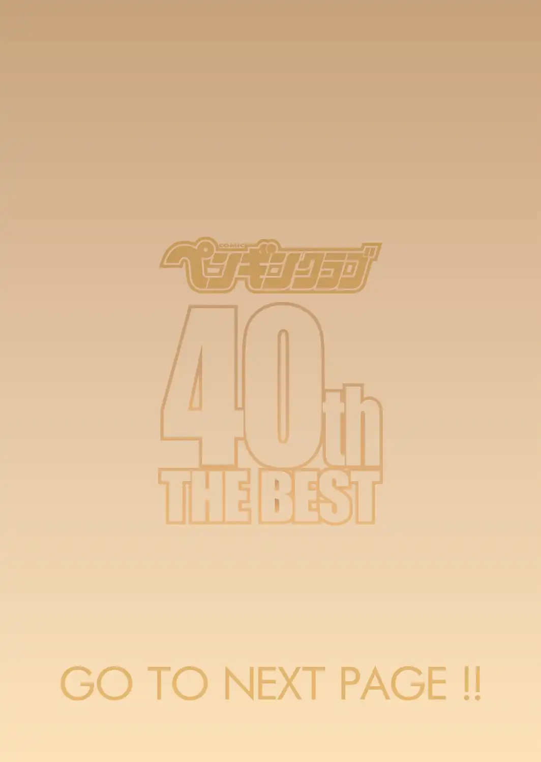 ペンギンクラブ 40th THE BEST-サンプル画像2
