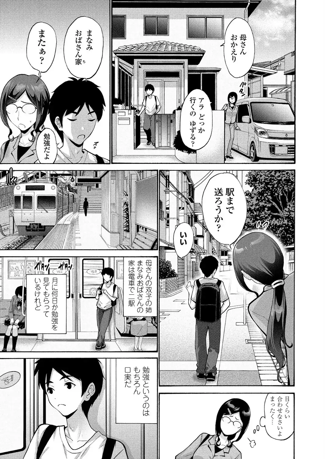 ペンギンクラブ 40th THE BEST-サンプル画像52