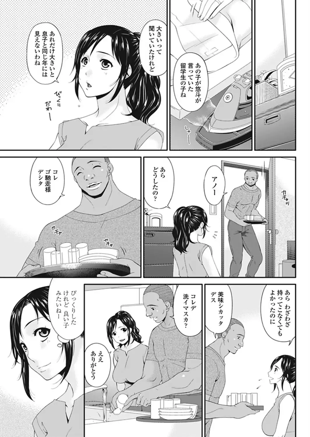 ペンギンクラブ 40th THE BEST-サンプル画像63
