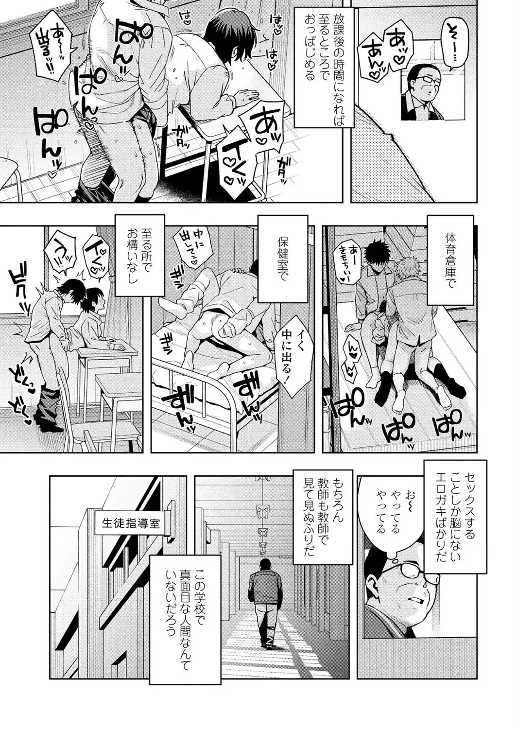 ペンギンクラブ 40th THE BEST-サンプル画像9