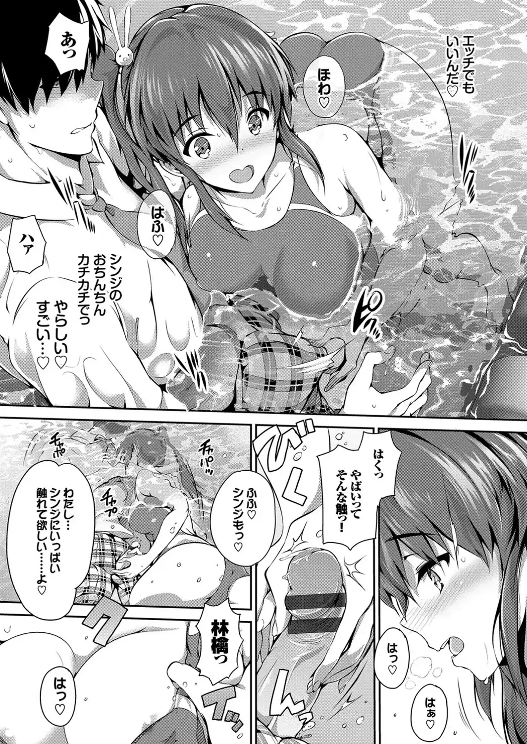 少女カラフル-サンプル画像10