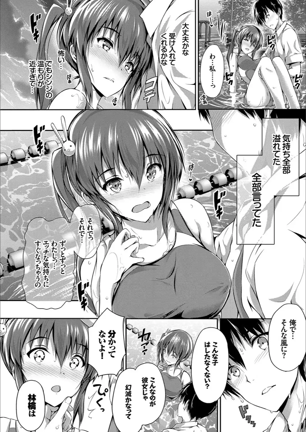 少女カラフル-サンプル画像7