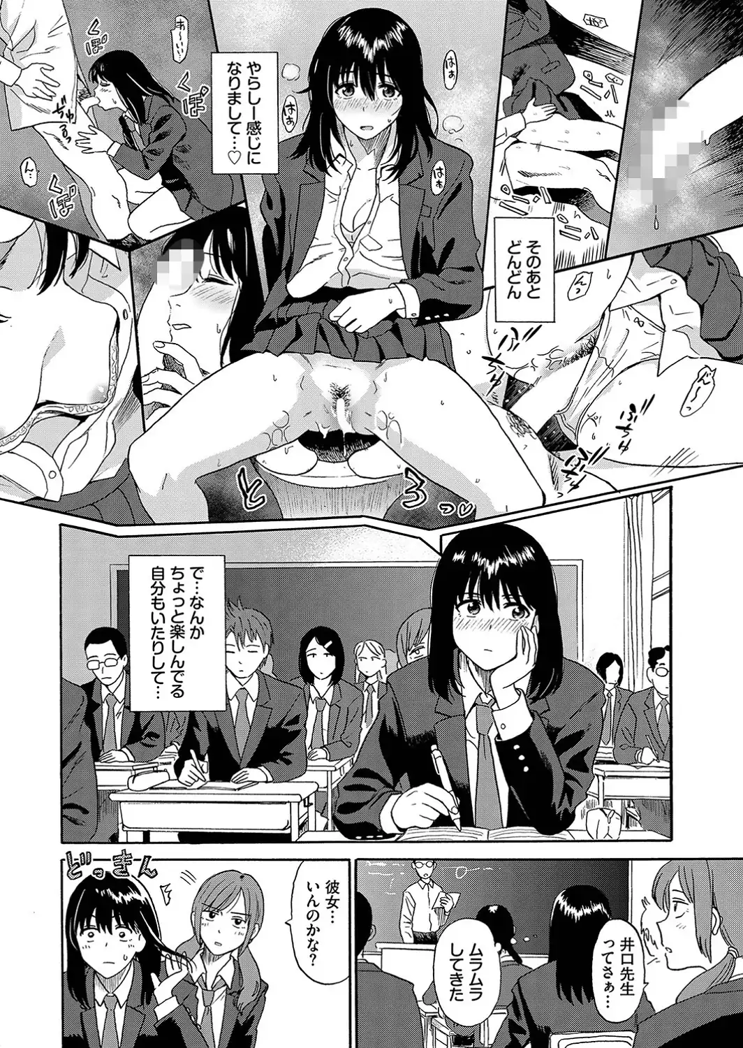 えんじょこーさい-サンプル画像6
