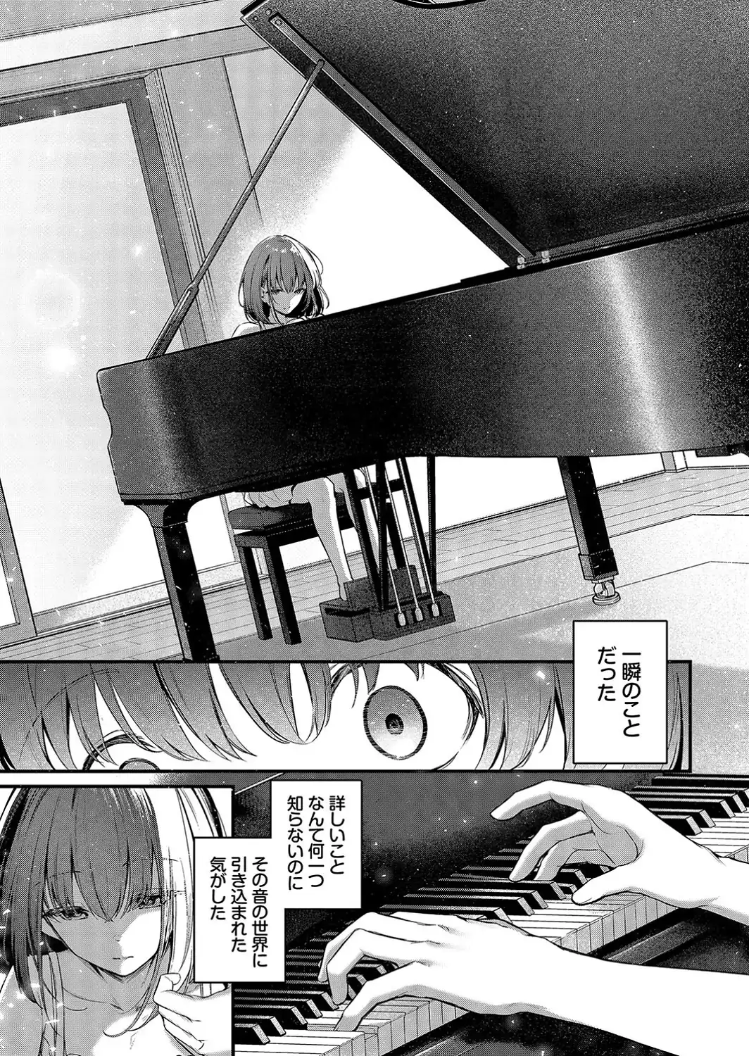 想いのつたえかた-サンプル画像5