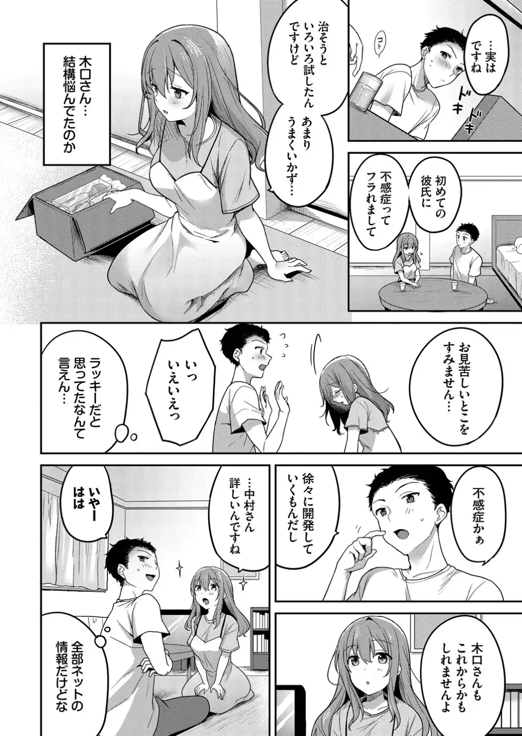 フェチズム VOL.45〜陥没乳首編2〜-サンプル画像10
