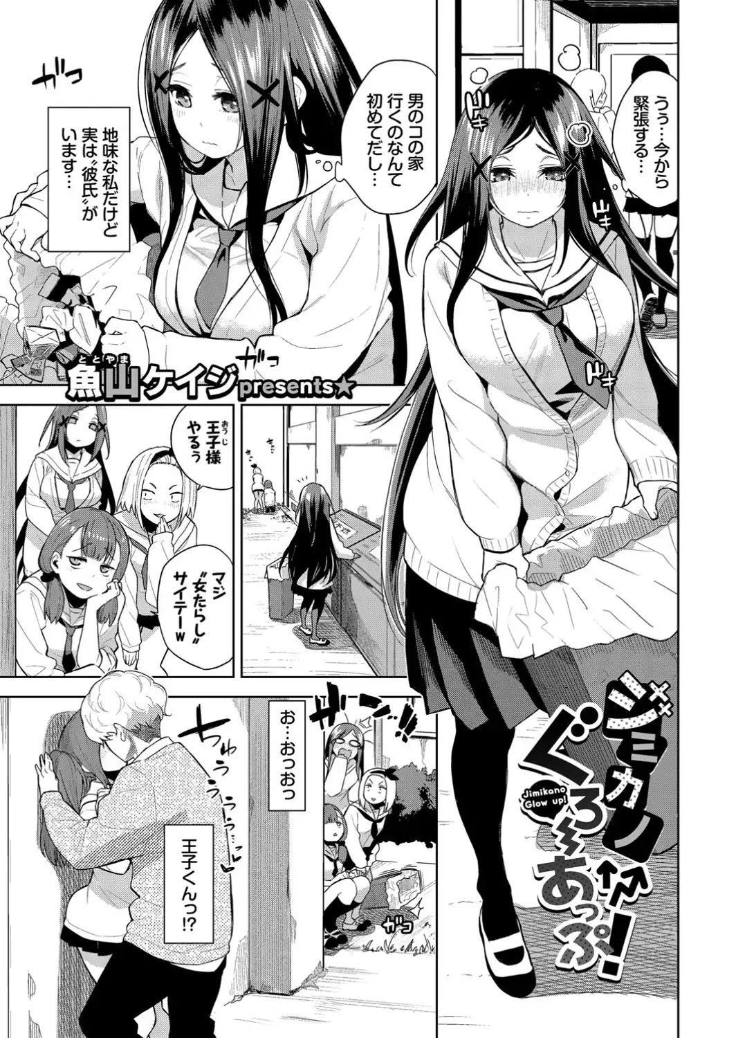 フェチズム VOL.45〜陥没乳首編2〜-サンプル画像11