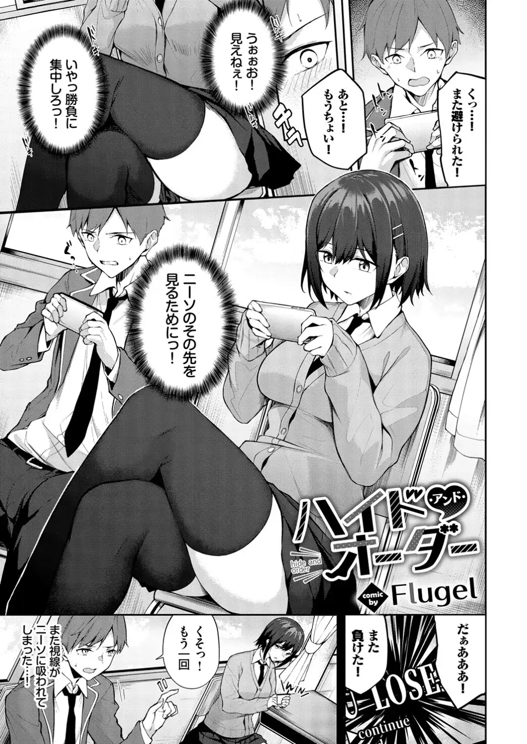 フェチズム VOL.45〜陥没乳首編2〜-サンプル画像15