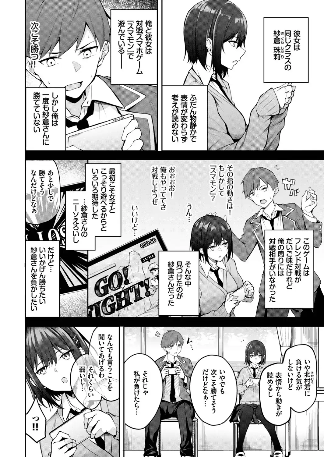 フェチズム VOL.45〜陥没乳首編2〜-サンプル画像16