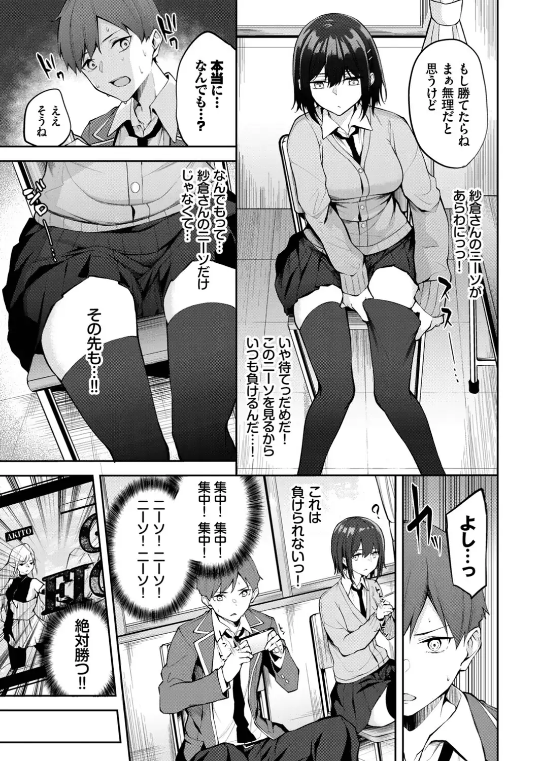 フェチズム VOL.45〜陥没乳首編2〜-サンプル画像17