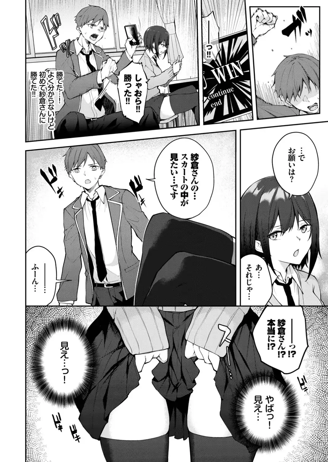 フェチズム VOL.45〜陥没乳首編2〜-サンプル画像18