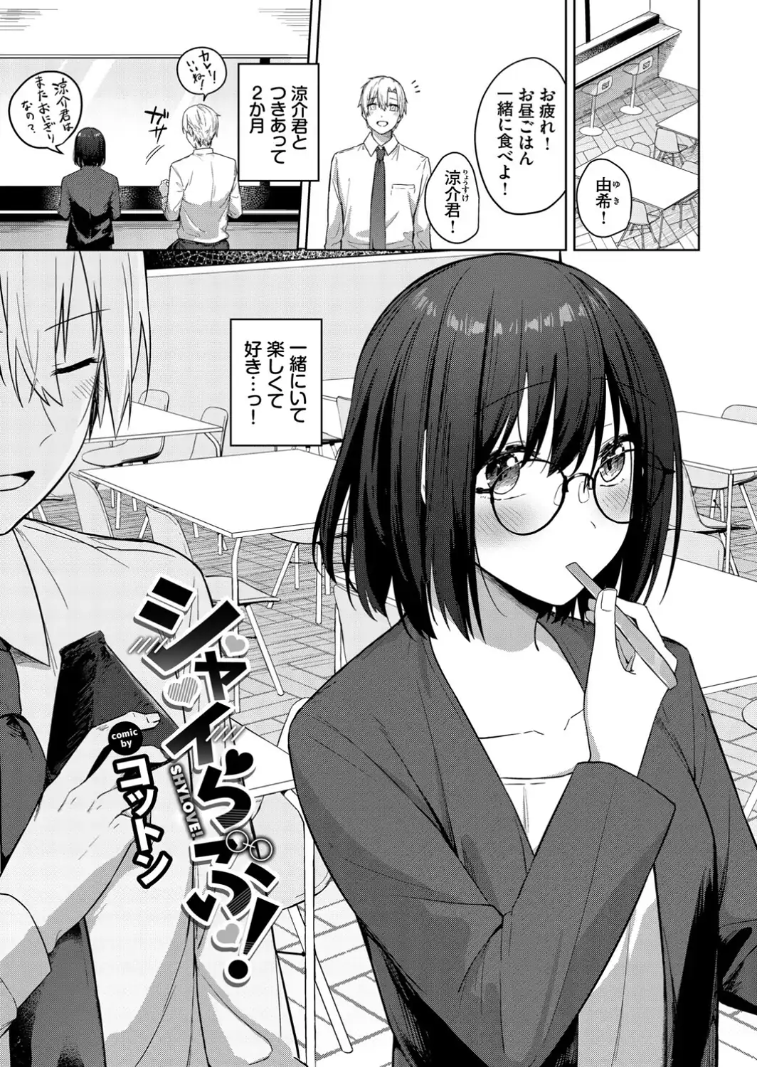 フェチズム VOL.45〜陥没乳首編2〜-サンプル画像3