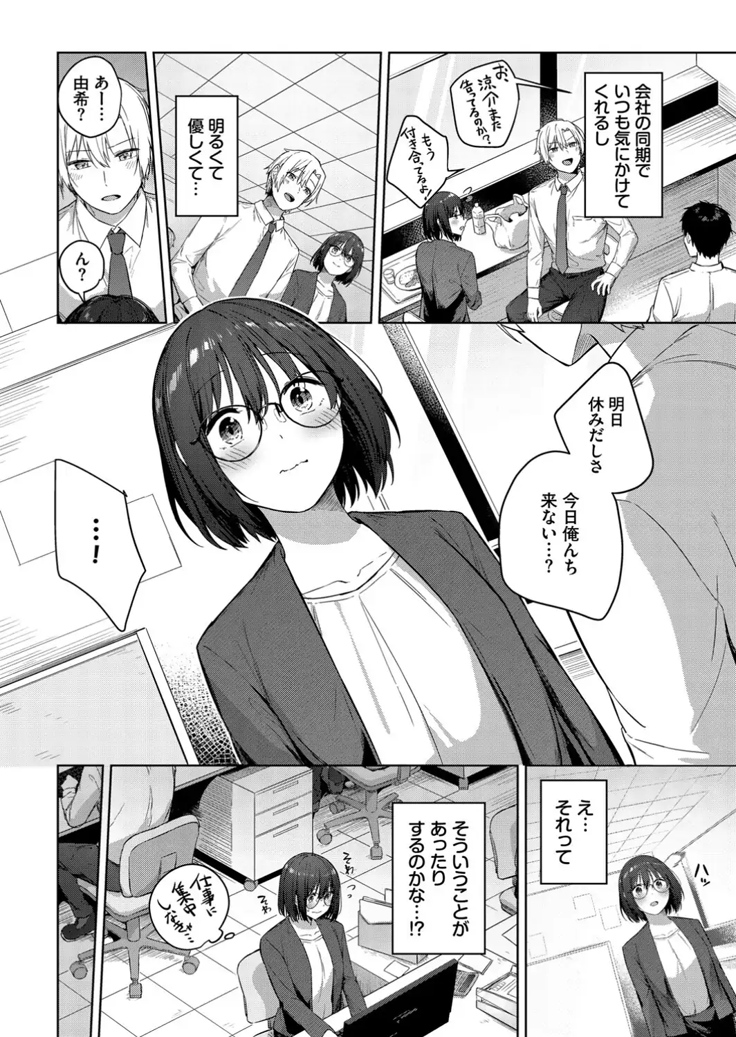 フェチズム VOL.45〜陥没乳首編2〜-サンプル画像4