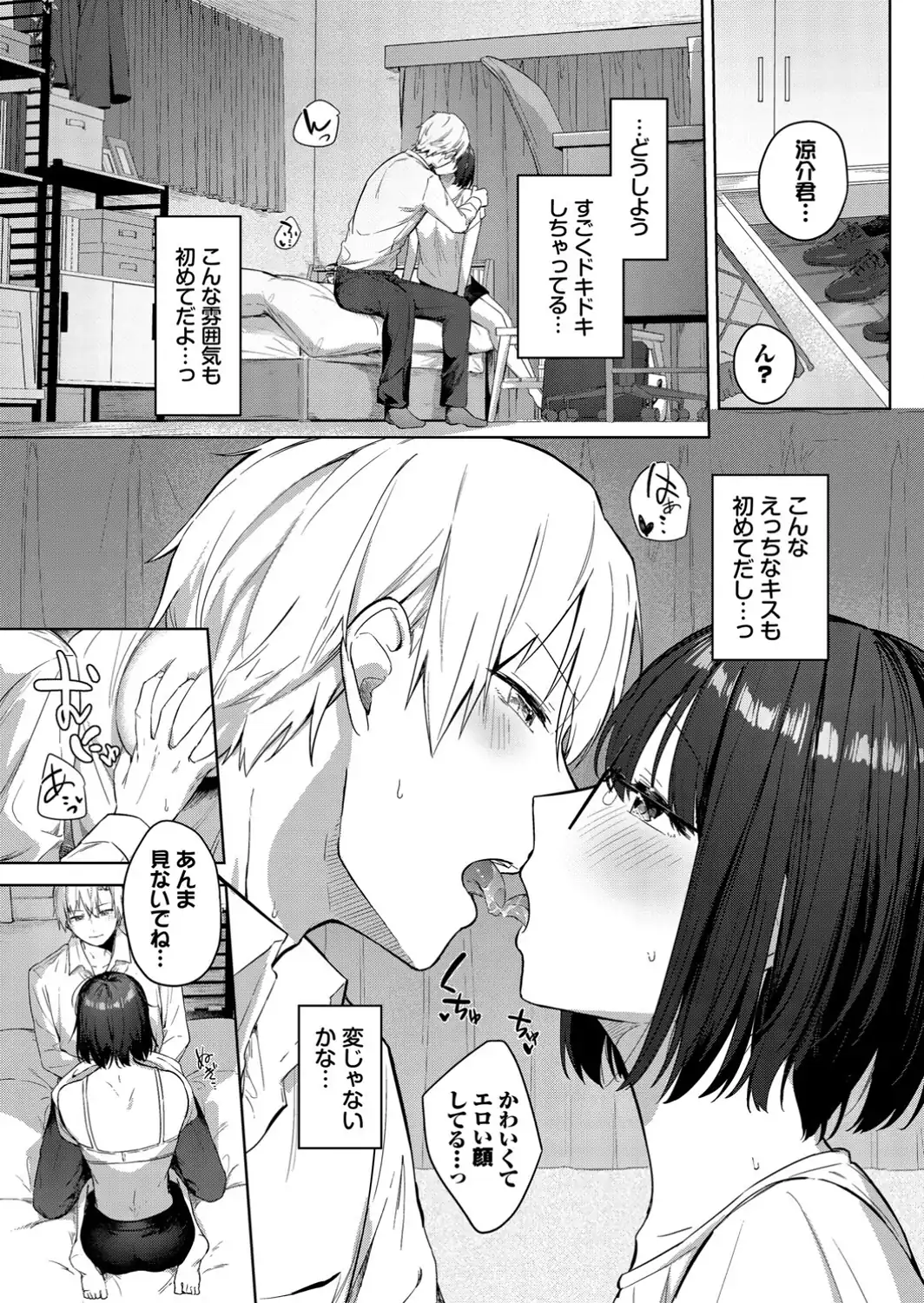 フェチズム VOL.45〜陥没乳首編2〜-サンプル画像5